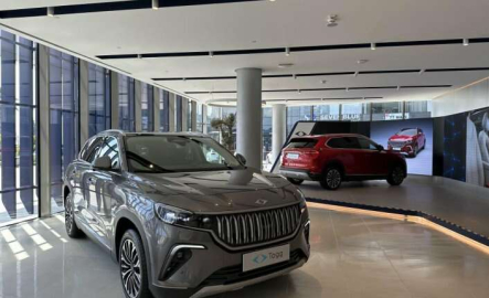 Togg’un ilk mağazası açıldı